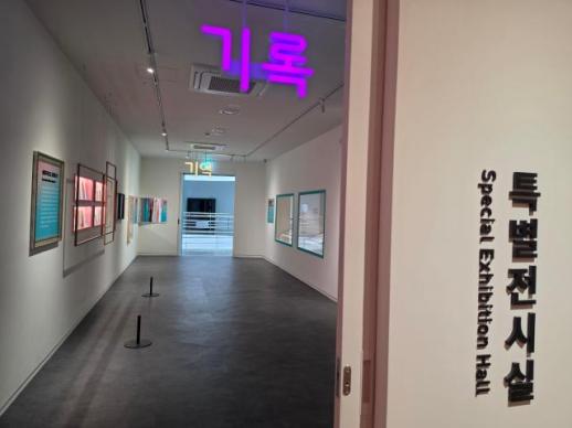 우리가 기억하는 안용복은…울릉 안용복기념관 특별전 기록과 기억 사이