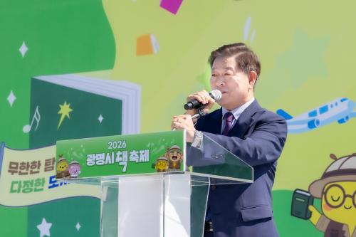 사진광명시