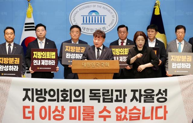 사진경기도의회