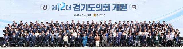 사진경기도의회
