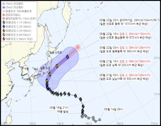 태풍 두쥐안 현재 日 도쿄…최대 400㎜ 폭우