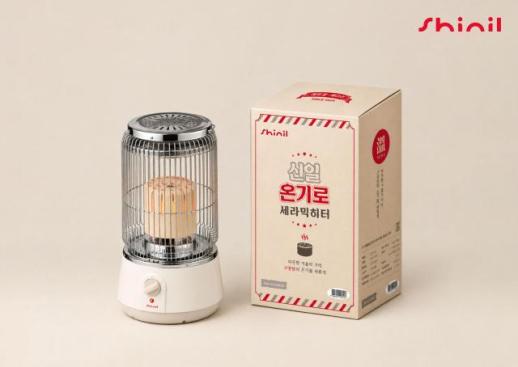신일전자, 연탄 모티브 히터 신일 온기로 출시