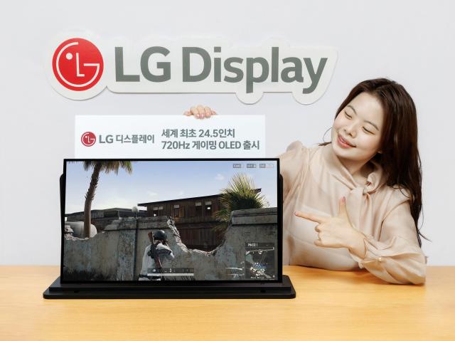 LG Display comienza producción en masa de OLED gaming de 720Hz para conquistar el mercado de esports