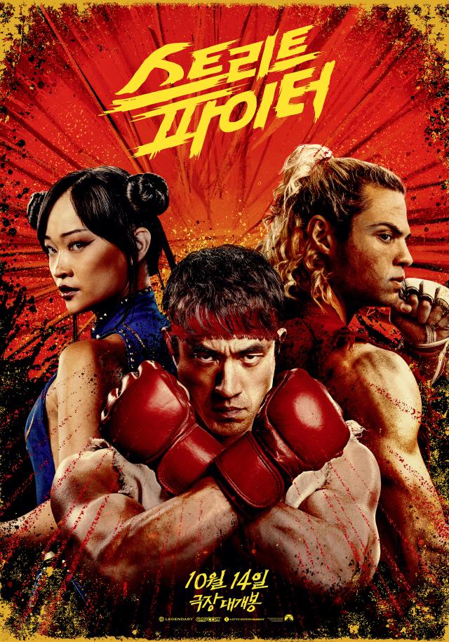 La película Street Fighter presenta póster trío con la implementación perfecta de técnicas icónicas como el Hadoken y el Shoryuken