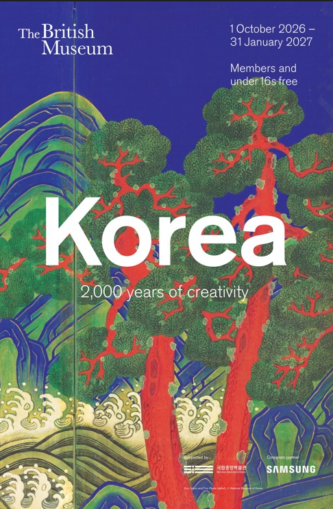 한국 2000년 창의의 여정 전시 포스터 사진국립중앙박물관 