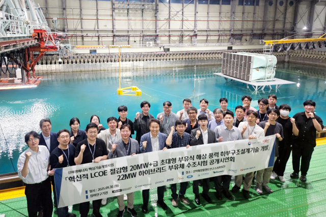 Daewoo Engineering obtiene certificación internacional para estructura flotante de energía eólica marina de 22MW