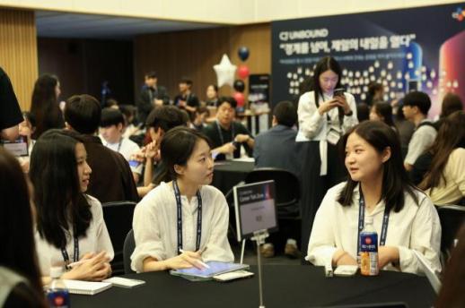 CJ제일제당, AI 시대 맞춘 채용 컨퍼런스 언바운드 개최