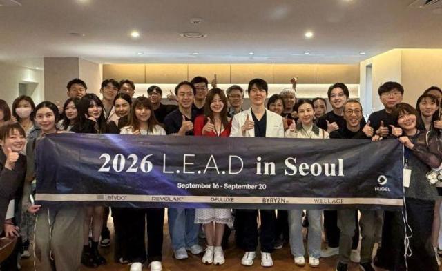 휴젤이 지난 16일부터 나흘간 대만 의료진을 국내 초청해 글로벌 학술 프로그램 ‘LEAD’를 진행했다 사진휴젤