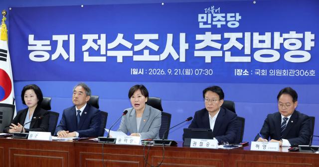 송미령 농림축산식품부 장관왼쪽 세 번째이 21일 국회 의원회관에서 열린 농지 전수조사 추진 방향 당정 협의에서 발언하고 있다사진연합뉴스
