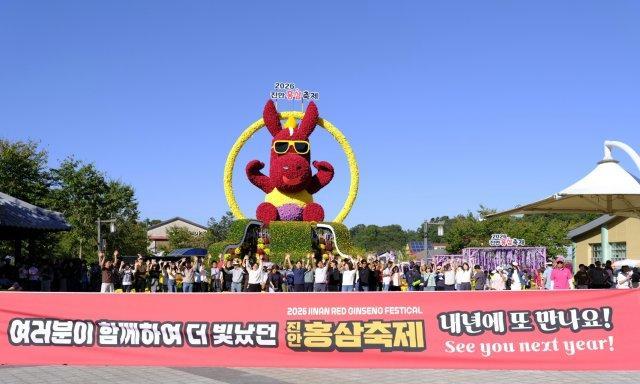 사진진안군