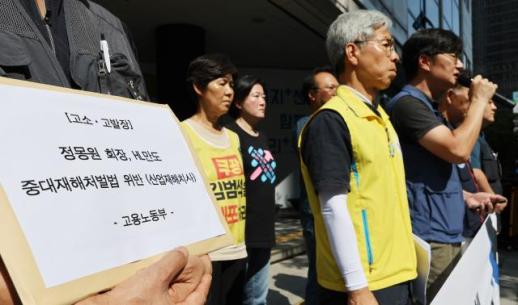 하청노동자 숨진 HL만도 평택공장, 안전 위반 138건 적발…과태료 2.8억