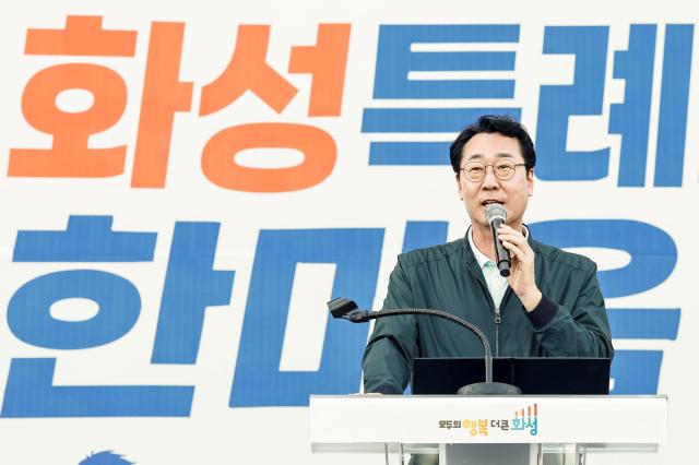 정명근 화성특례시장이 2026 화성특례시민 한마음 체육대회 개회식에서 인사말을 하고 있다 사진화성시