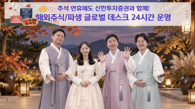 사진신한투자증권