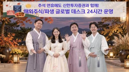 주택연금도 지역별 격차 확대…서울 20% 늘 때 세종 16% 줄어