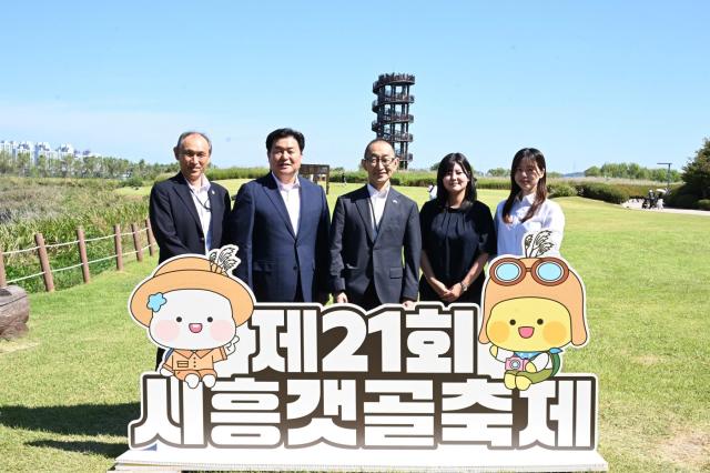 20일 하치오지시 대표단이 갯골축제가 열린 갯골 생태공원을 방문해 흔들전망대를 배경으로 기념 촬영을 하고 있다 사진 왼쪽에서 두 번째가 임병택 시흥시장 사진 가운데가 나카무라 히토시 하치오지시 부시장 사진시흥시