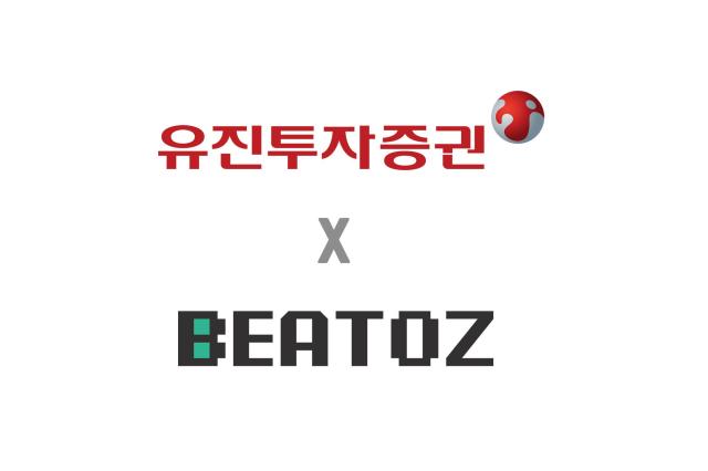 유진투자증권