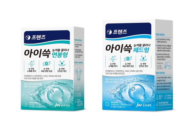 아이쓱 눈꺼풀 클리너 면봉형·패드형 제품 이미지사진JW중외제약