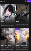 AI chat apps fall outside Koreas game law