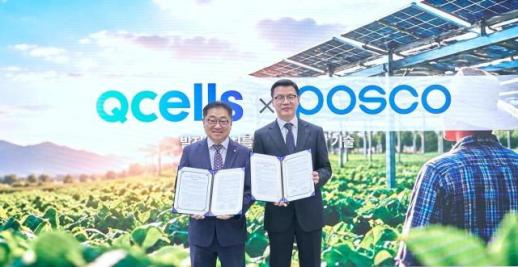Hanwha Qcells, POSCO team up to expand agrivoltaics in Seoul