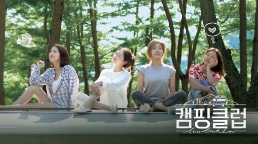핑클, 21년 만에 완전체 활동…이번엔 진짜 돌아온다