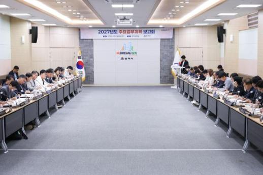 삼척시, 다시 삼척의 시대 정조준…2027 미래성장동력 확보 총력