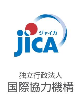 사진JICA 홈페이지