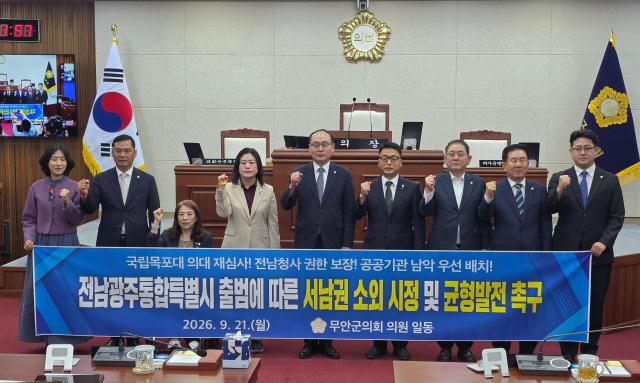 박창석 의원은 21일 오전 열린 무안군의회 제311회 제1차 정례회 제2차 본회의에서 군의회 의원들을 대표해 ‘무안국제공항의 조속하고 안전한 재개항 촉구 성명서’를 낭독하고 정부와 국토교통부 한국공항공사에 공항 정상화를 위한 구체적인 대책 마련을 요구했다 사진김옥현 기자
