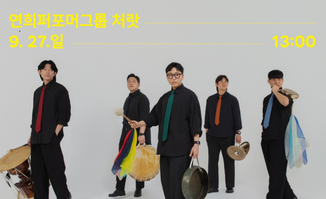 사진국립중앙박물관 