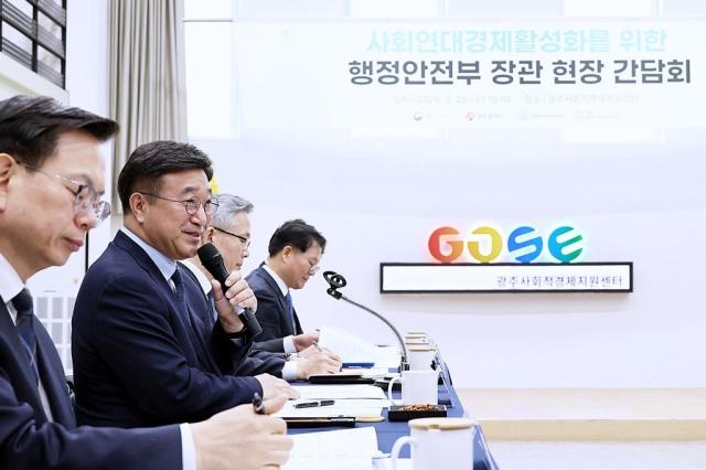 사진행안부