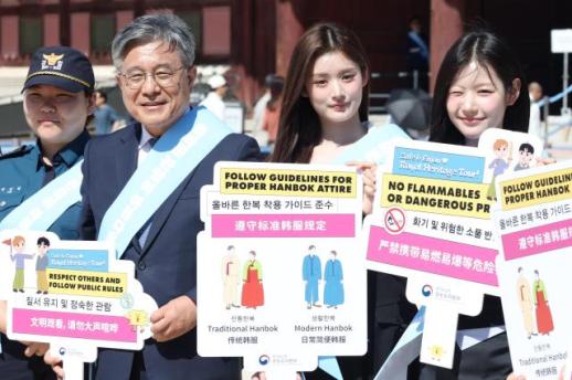 추석 연휴 4대궁·왕릉 무료…고궁 나들이 관람 질서는 필수