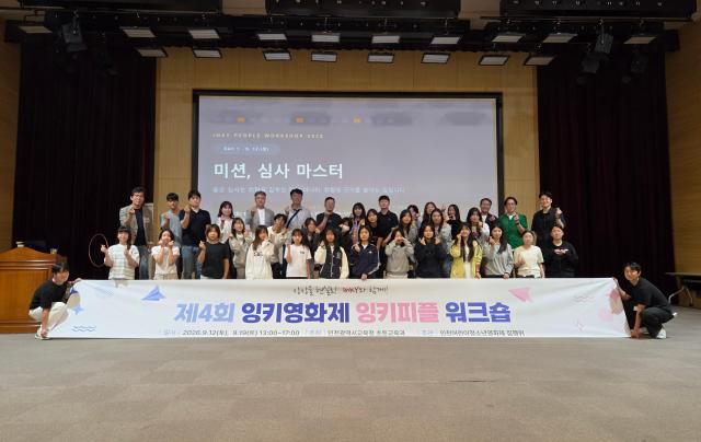 사진인천시교육청