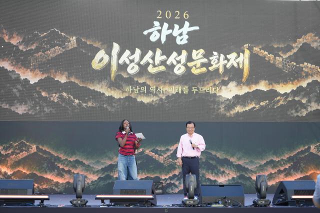 20일 미사호수공원 잔디광장에서 열린 ‘2026 하남이성산성문화제’에서 본격적인 댄스 무대에 앞서 이현재 하남시장과 세계적인 안무가 카니Kany가 무대에 올라 시민들에게 오프닝 인사를 건네고 있다    사진하남시