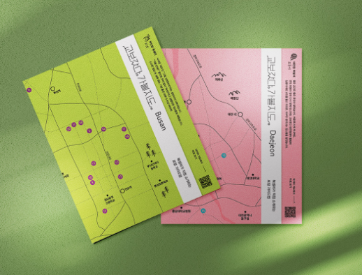 추석엔 책과 함께…서점가, 로컬 지도·명절 기획전