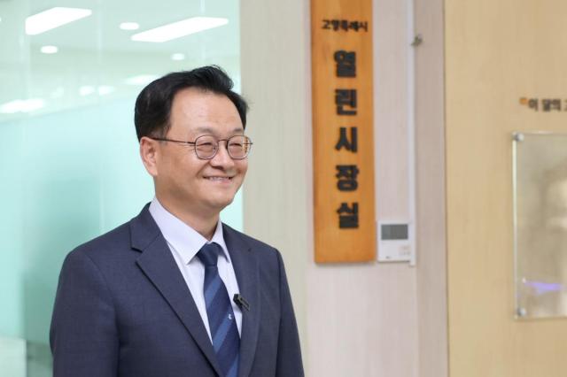 사진고양시
