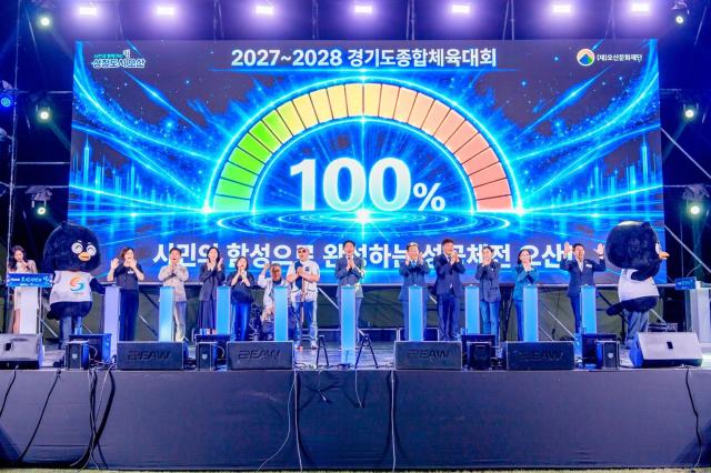사진오산시