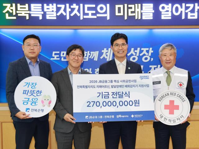 사진전북특별자치도