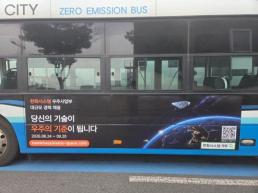 [르포] 영풍 석포제련소 가보니...ZLD로 낙동강 폐수 제로