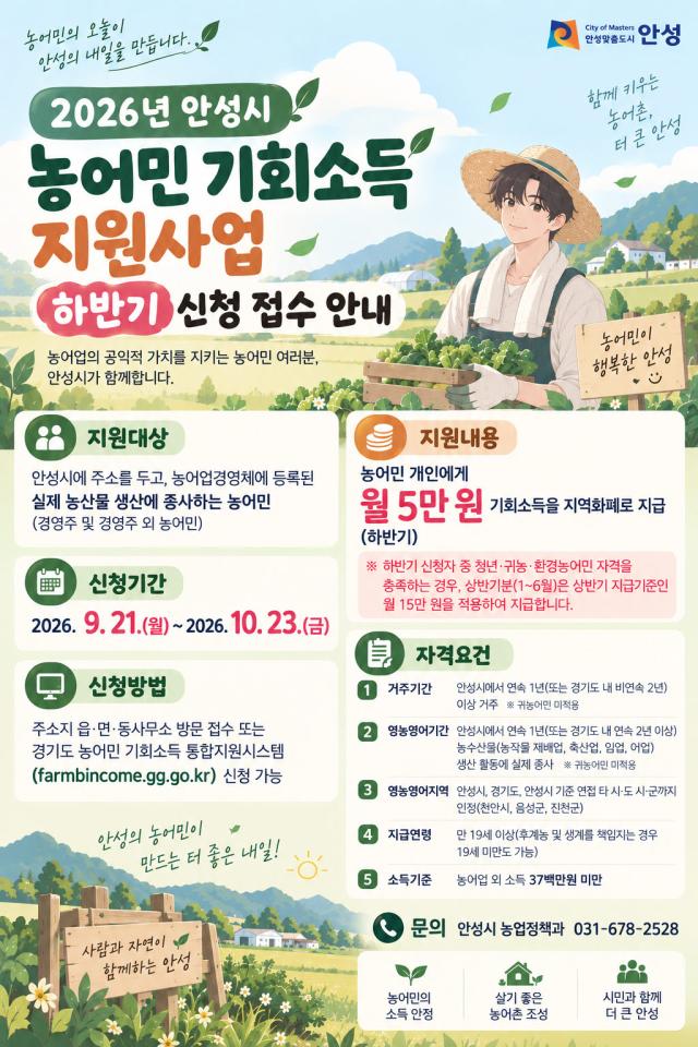 사진안성시