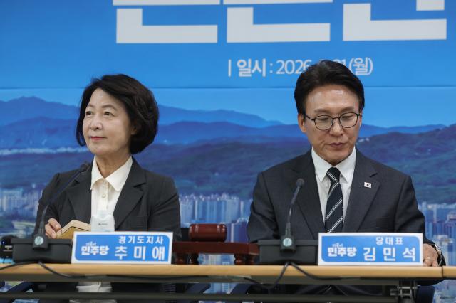 김민석 더불어민주당 대표가 21일 오전 경기도 의정부시 경기도북부청사에서 열린 제16차 경기 최고위원회의에서 추미애 경기도지사왼쪽와 다른 곳을 응시하고 있다 사진연합뉴스