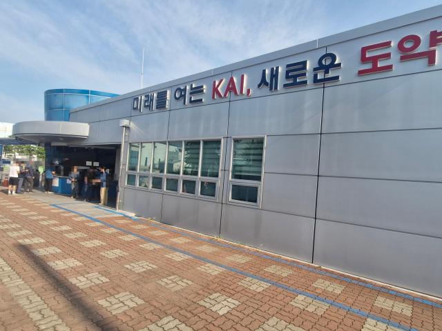 경남 사천시 한국항공우주산업 본사 입구에서 직원들이 출근을 하고 있다사진오주석 기자