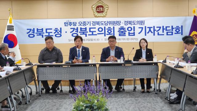 오중기 더불어민주당 도당위원장이 21일 경북도의회 다목적실에서 경북도청·도의회 출입기자 간담회를 열고 경북 주요 현안에 대한 대응 방향과 향후 정치권 역할을 밝히고 있다 사진더불어민주당 경북도당