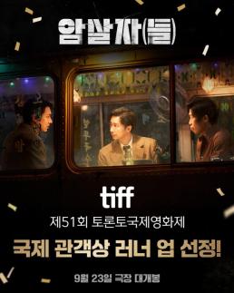 뷰티·푸드, K콘텐츠 타고 중남미로…멕시코서 K-엑스포 개최