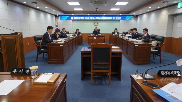 동해시의회는 21일 제3차 행정사무감사특별위원회와 제1차 예산결산특별위원회 제2차 본회의를 잇달아 열고 주요 안건을 심의했다사진동해시의회