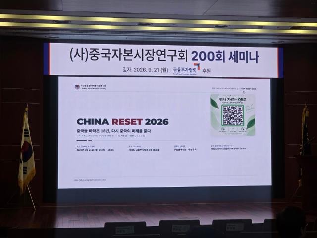 200회