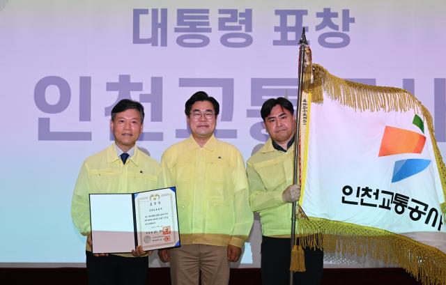 박찬대 인천광역시장이 21일 시청 대회의실에서 열린 제51주년 민방위대 창설 기념식에서 표창장을 수여하고 있다 사진인천시