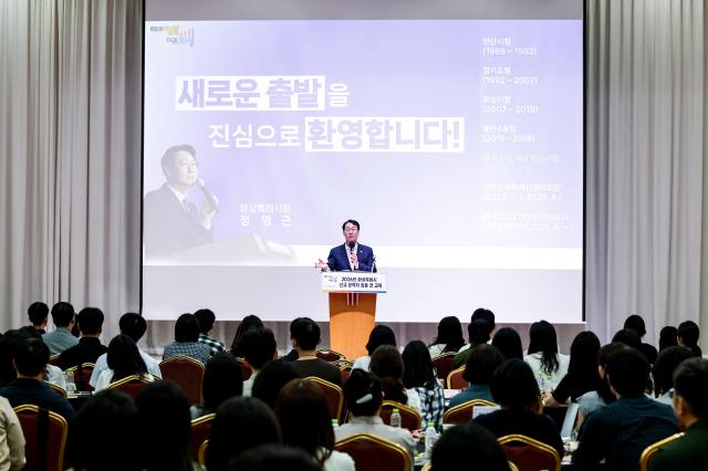 사진화성시