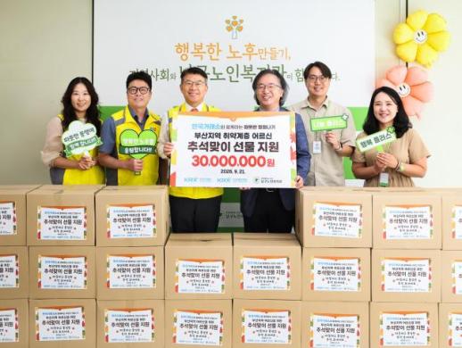 주택연금도 지역별 격차 확대…서울 20% 늘 때 세종 16% 줄어