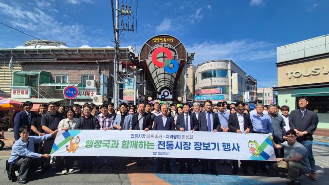 도 행정국 장보기행사 사진양양군