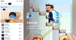 피지컬AI, 생활 속으로…中 유니트리 시총 71조원·韓 타워팰리스에는 경비로봇