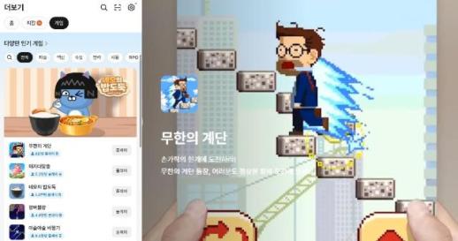 피지컬AI, 생활 속으로…中 유니트리 시총 71조원·韓 타워팰리스에는 경비로봇